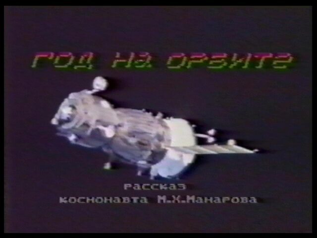Russische Weltraumfahrt, Technologie, Herstellung, Raketen, Sonden, Kosmonauten, Bodenpersonal etc