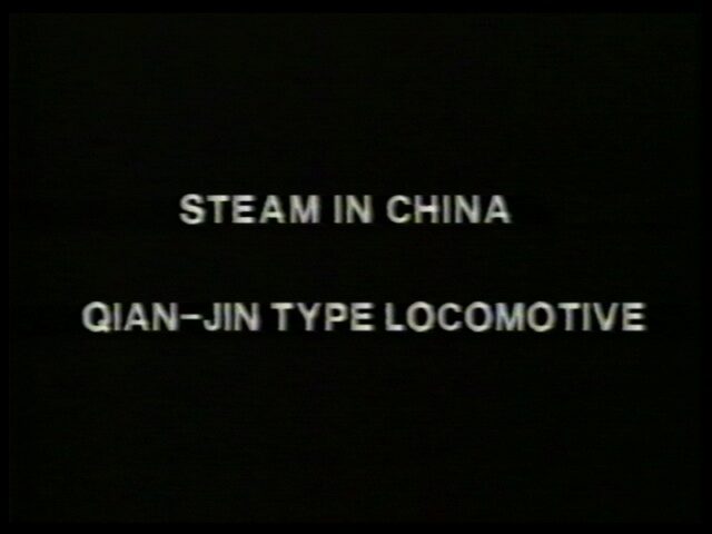 Steam in China - Qian-Jin Type Locomotive (Chinesische Dampflokomotive Qian-Jin in voller Aktion)