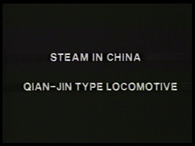 Steam in China - Qian-Jin Type Locomotive (Chinesische Dampflokomotive Qian-Jin)